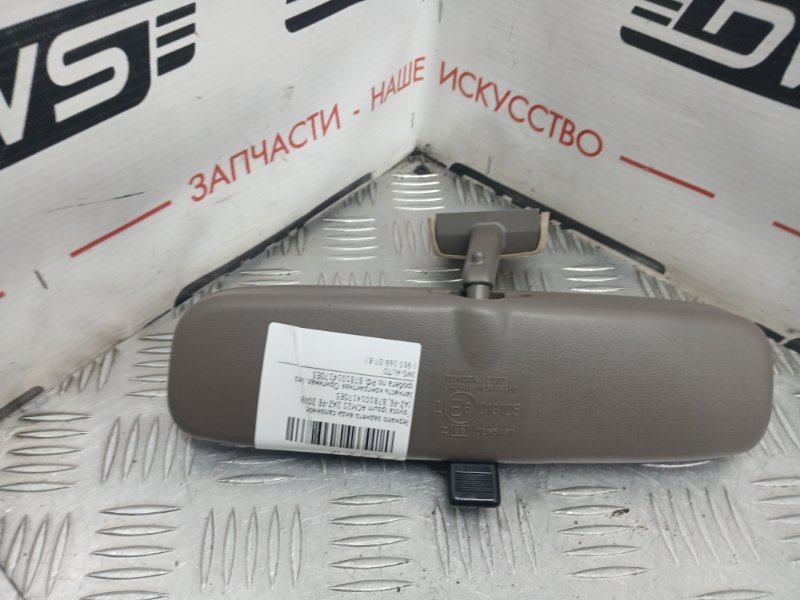 Зеркало заднего вида салонное, 500 рублей, Красноярск