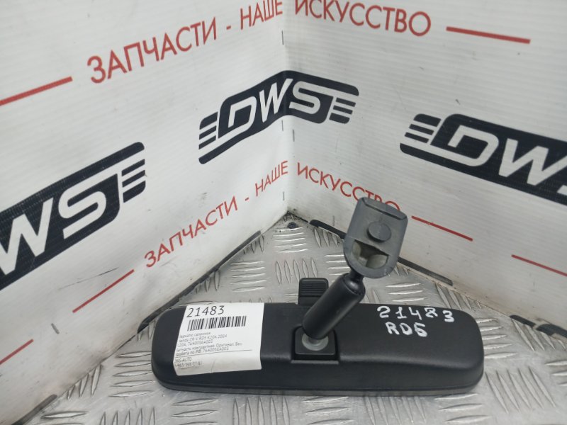 Зеркало салонное, 500 рублей, Красноярск