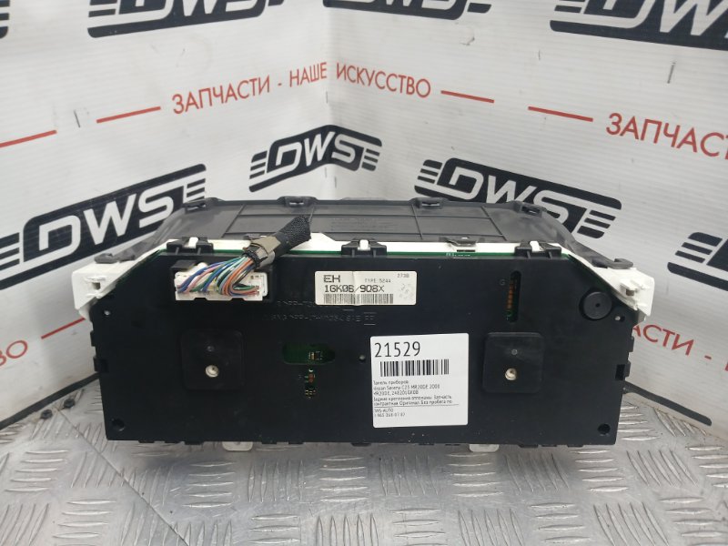 Панель приборов, 700 рублей, Красноярск