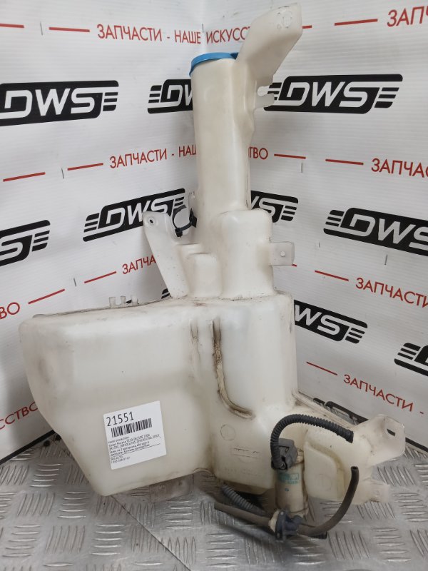 Бачок омывателя, 1000 рублей, Красноярск