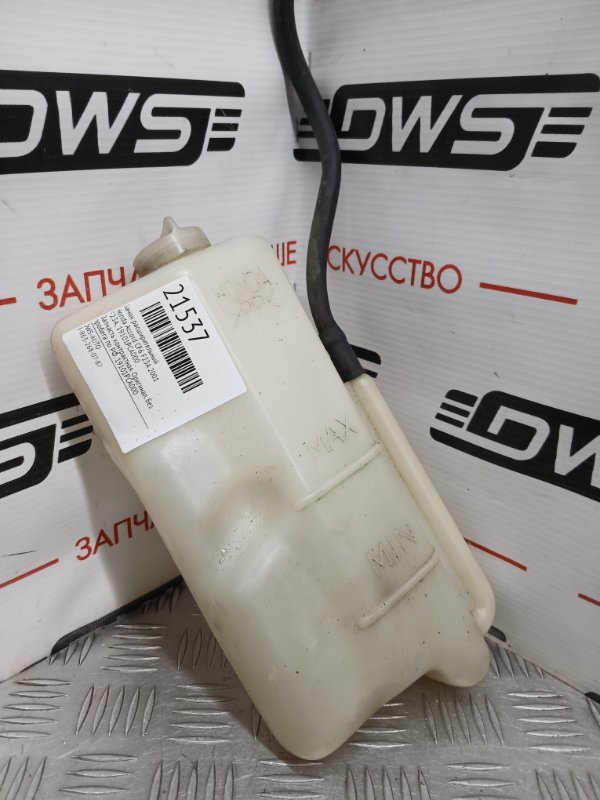 Бачок расширительный, 500 рублей, Красноярск