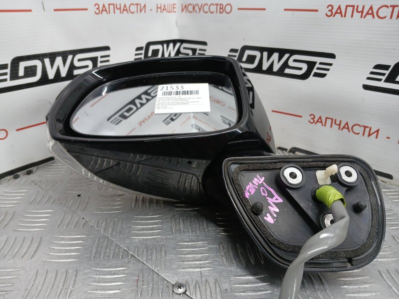 Зеркало боковое, 1500 рублей, Красноярск