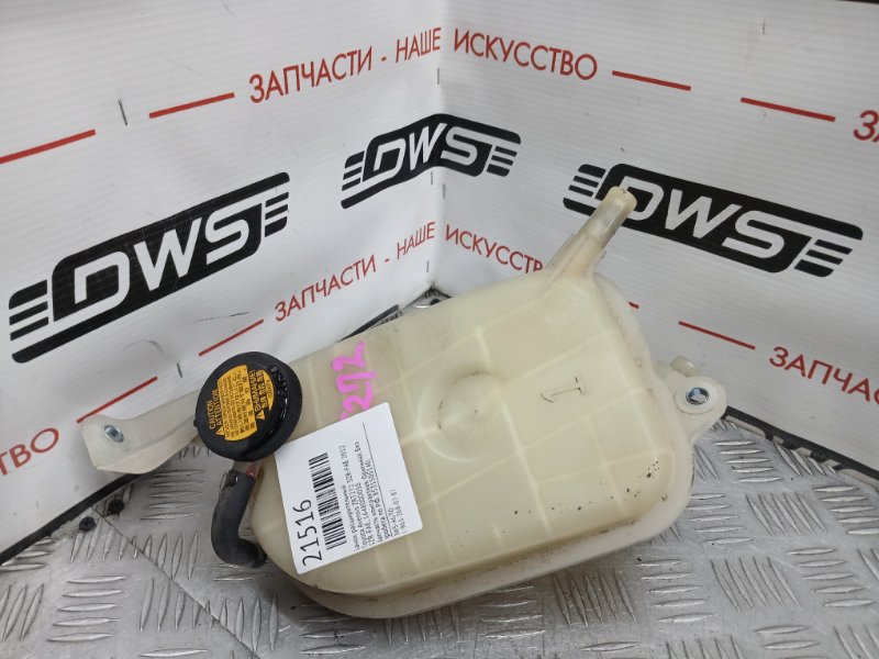 Бачок расширительный, 900 рублей, Красноярск