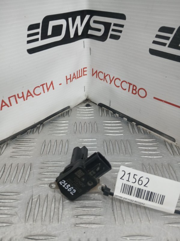 Датчик Расхода Воздуха, 800 рублей, Красноярск