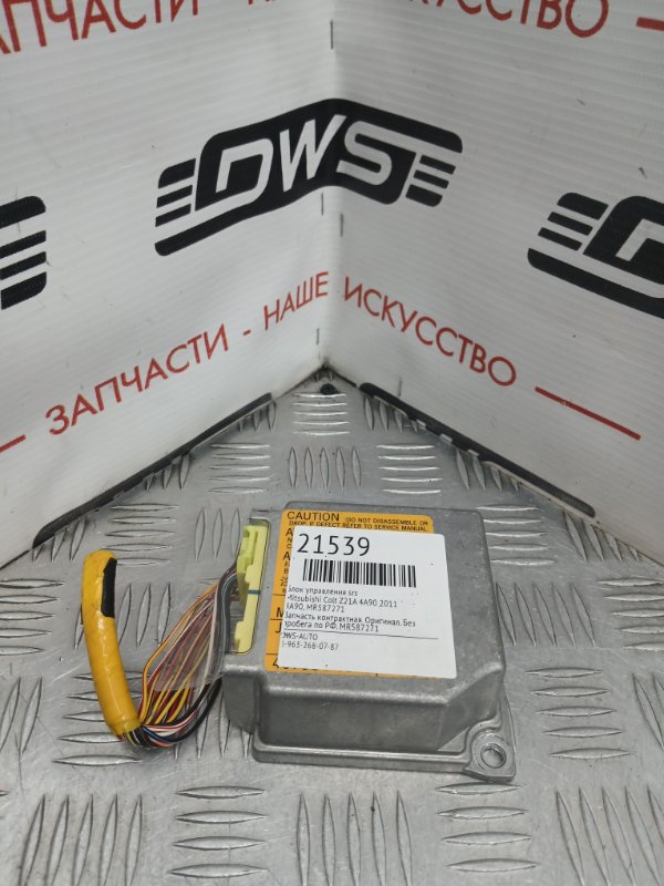 Блок управления SRS, 3000 рублей, Красноярск