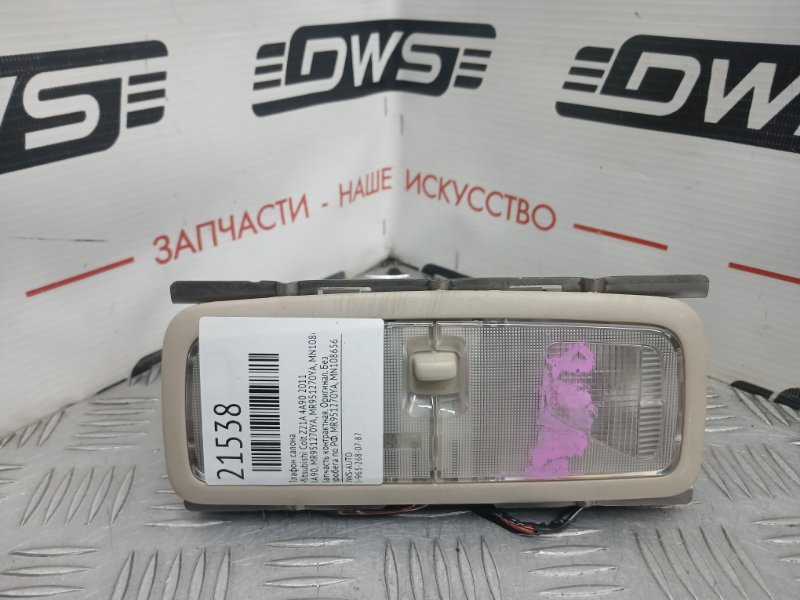 Плафон салона, 4000 рублей, Красноярск