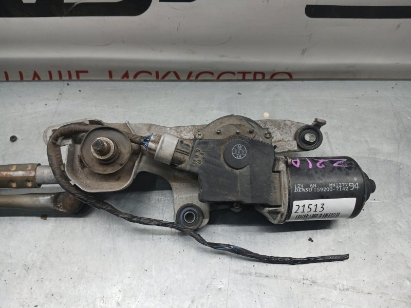 Трапеция дворников, 1500 рублей, Красноярск