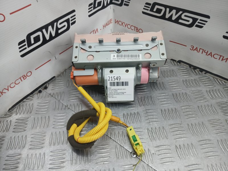 Аирбаг, 3000 рублей, Красноярск