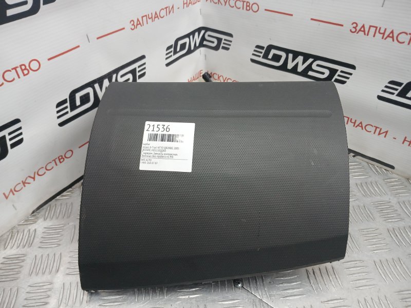 Аирбаг, 4000 рублей, Красноярск