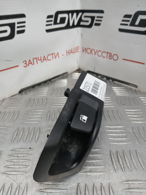 Рычаг открывания бензобака, 500 рублей, Красноярск