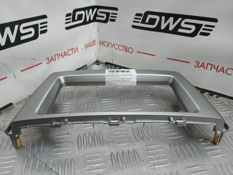 Рамка магнитолы, 2000 рублей, Красноярск