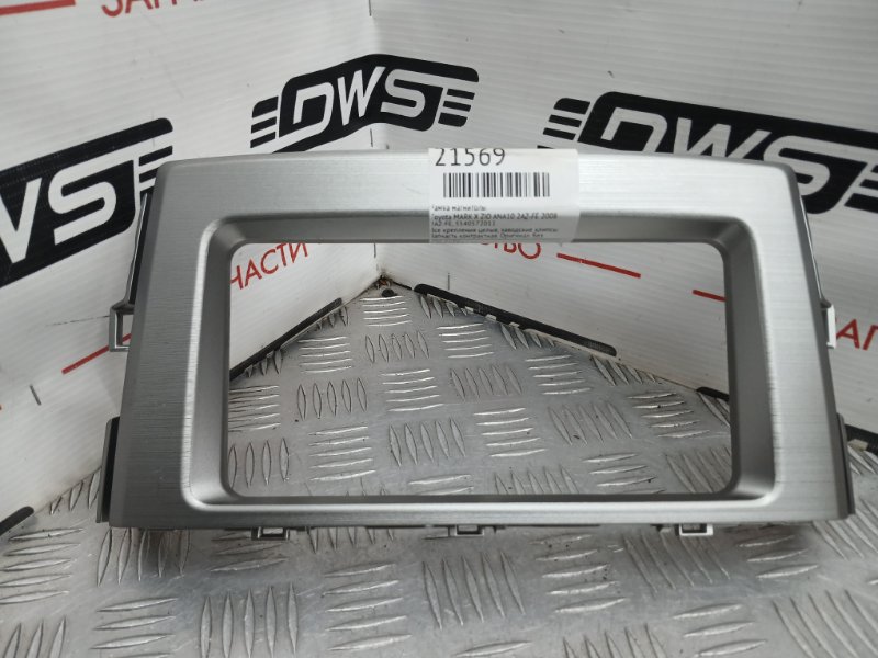 Рамка магнитолы, 2000 рублей, Красноярск