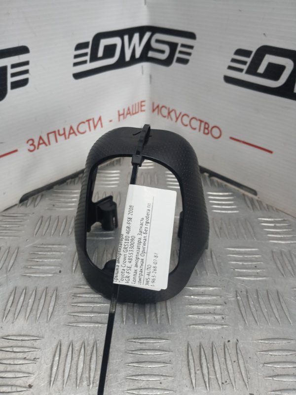 Крышка амортизатора, 500 рублей, Красноярск