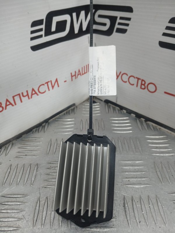 Реостат печки, 500 рублей, Красноярск