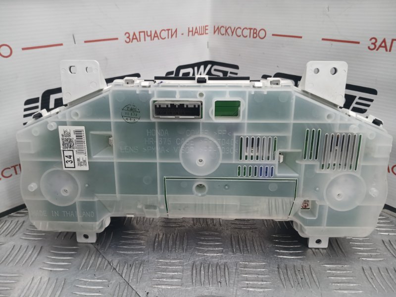 Панель приборов, 500 рублей, Красноярск