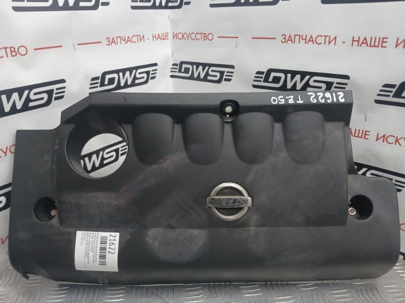 Декоративная крышка двигателя, 500 рублей, Красноярск