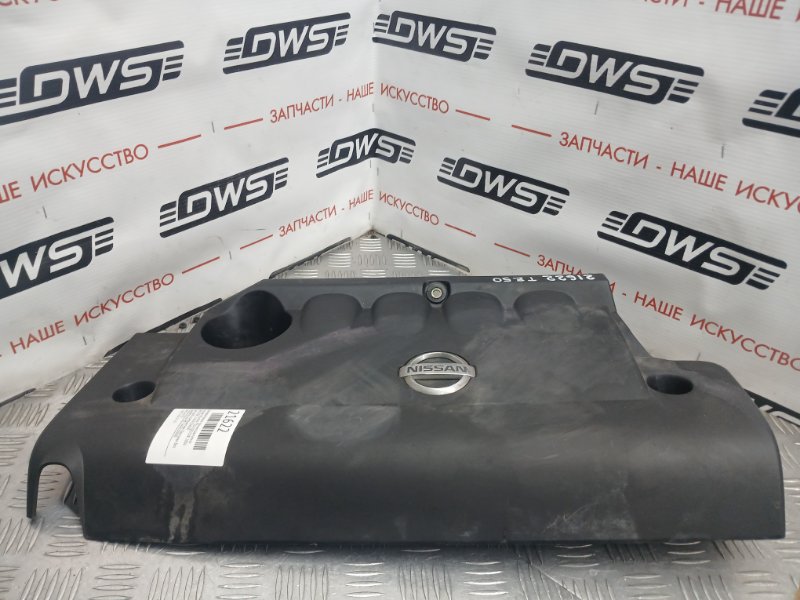 Декоративная крышка двигателя, 500 рублей, Красноярск