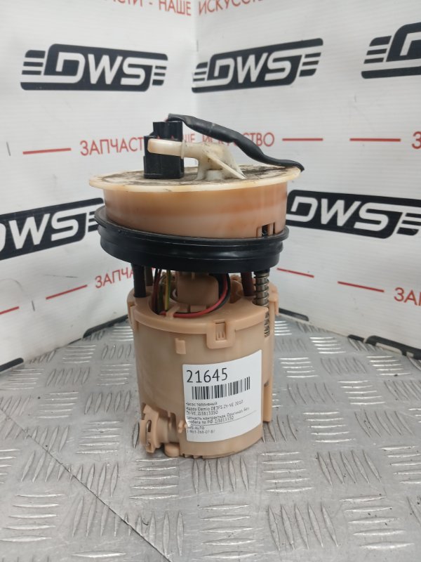 Насос топливный, 500 рублей, Красноярск