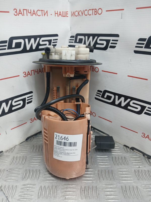 Насос топливный, 1000 рублей, Красноярск