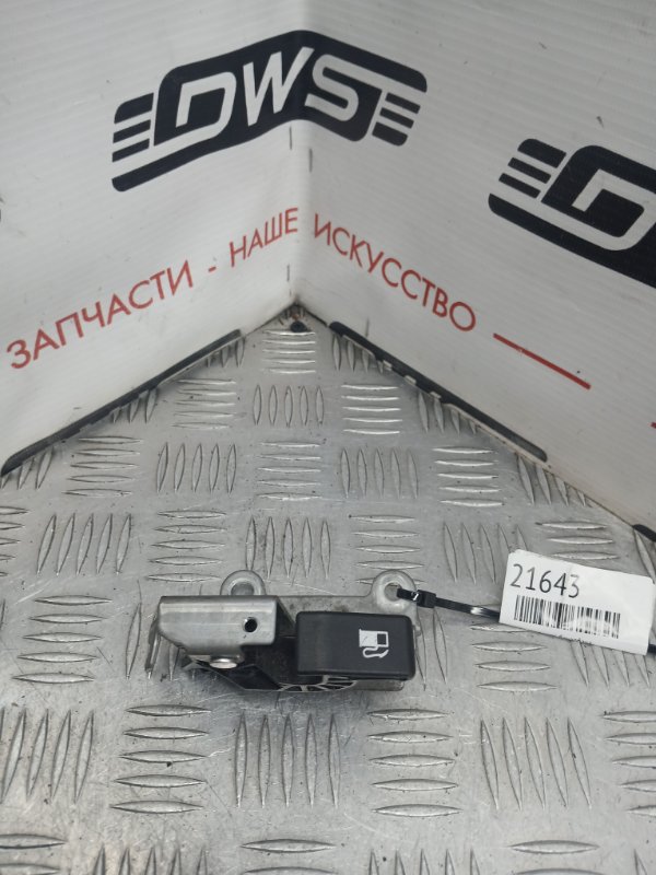 Рычаг открывания бензобака, 1000 рублей, Красноярск