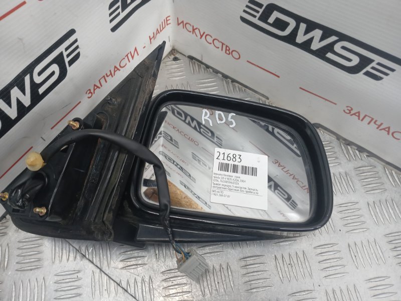 Зеркало боковое, 3500 рублей, Красноярск