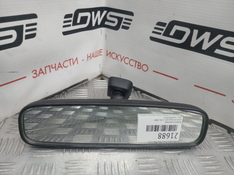 Зеркало салонное, 500 рублей, Красноярск