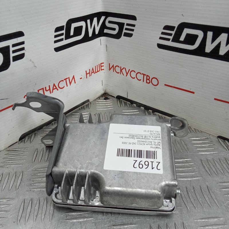 Инвертор, 500 рублей, Красноярск