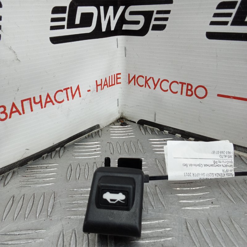 Ручка открывания капота, 1000 рублей, Красноярск