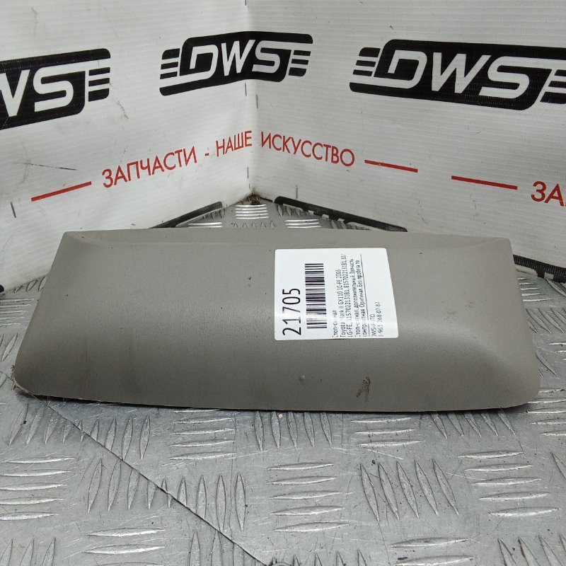 Стоп-сигнал, 1000 рублей, Красноярск