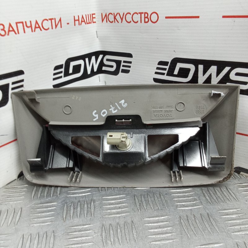 Стоп-сигнал, 1000 рублей, Красноярск