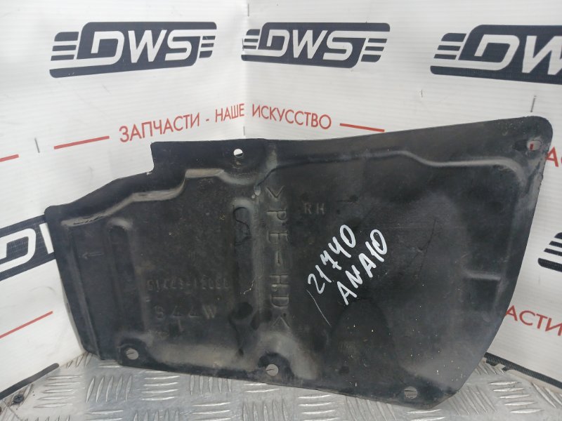 Защита двигателя, 700 рублей, Красноярск