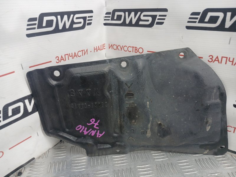 Защита двигателя, 700 рублей, Красноярск