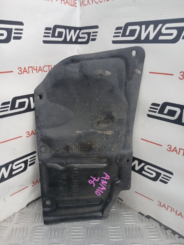 Защита двигателя, 700 рублей, Красноярск