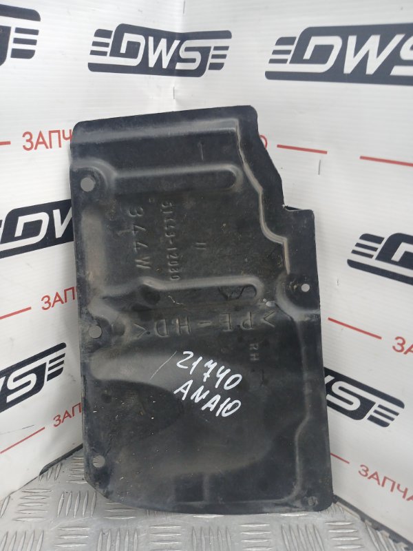 Защита двигателя, 700 рублей, Красноярск