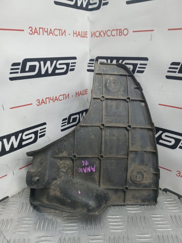 Подкрылок, 500 рублей, Красноярск