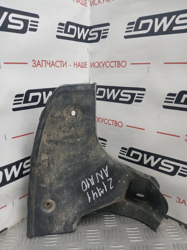 Подкрылок, 500 рублей, Красноярск