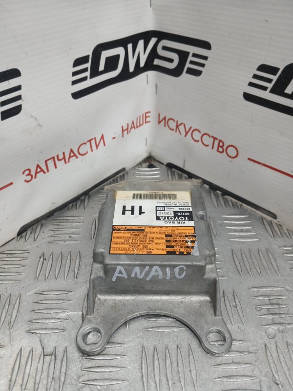 Блок управления SRS, 1000 рублей, Красноярск