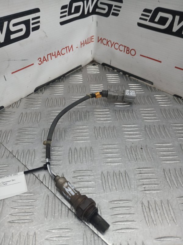 Лямбда-зонд, 1000 рублей, Красноярск