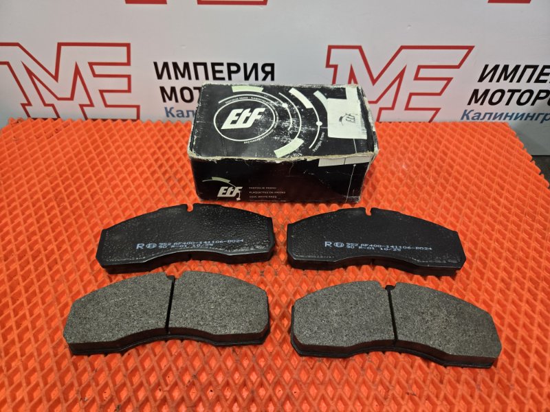 Запчасть тормозные колодки переднее новая Тормозные колодки переднее новая