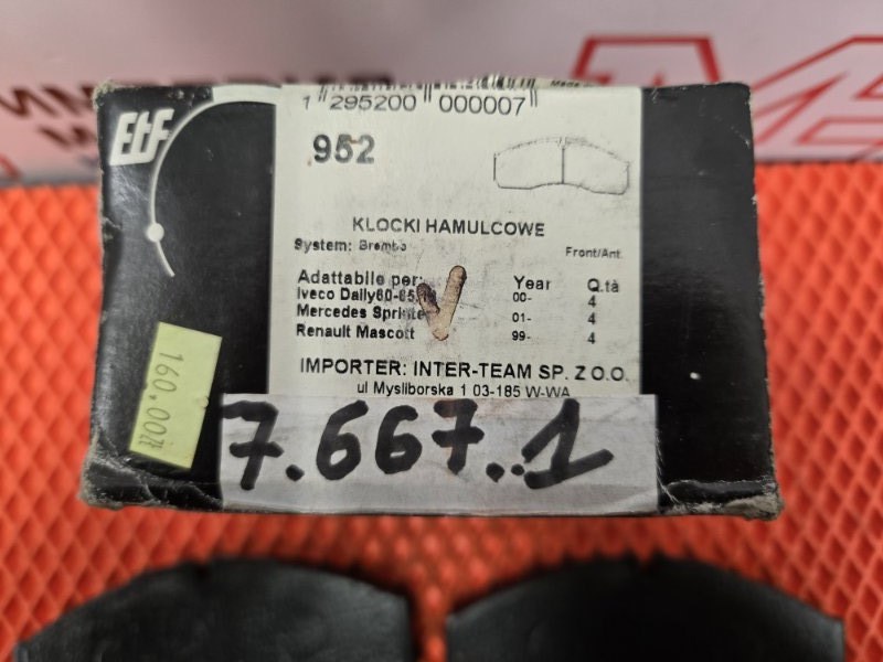 Тормозные колодки переднее Тормозные колодки переднее