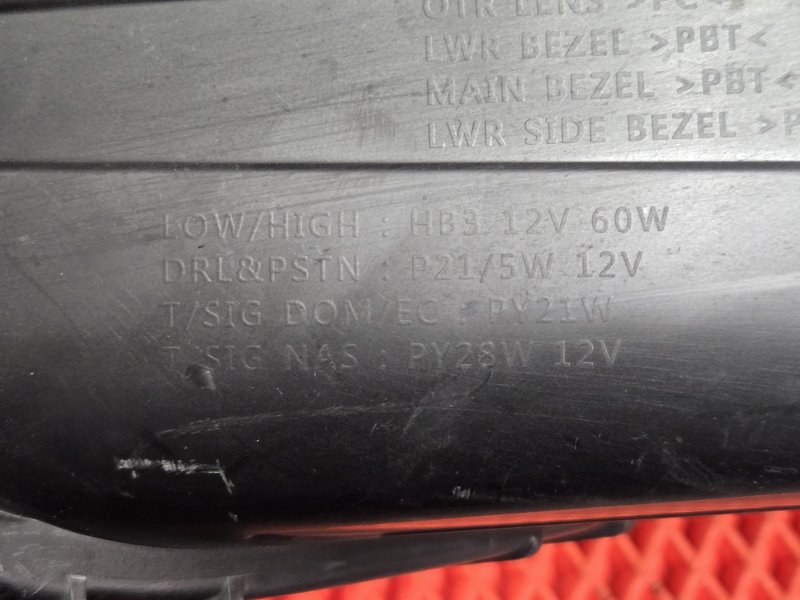 Фара битая передняя правая Seltos 2020