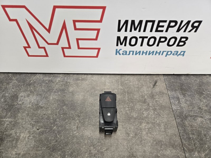 Кнопка аварийной остановки Renault Logan 2017 II 1.6 252905668R Б/У