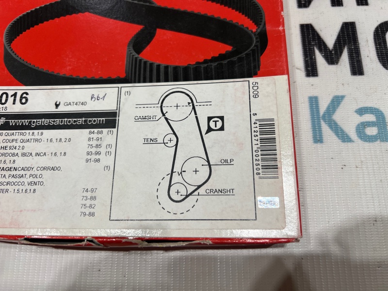 Ремень ГРМ Audi Volkswagen Skoda 1.6 1.8 2.0