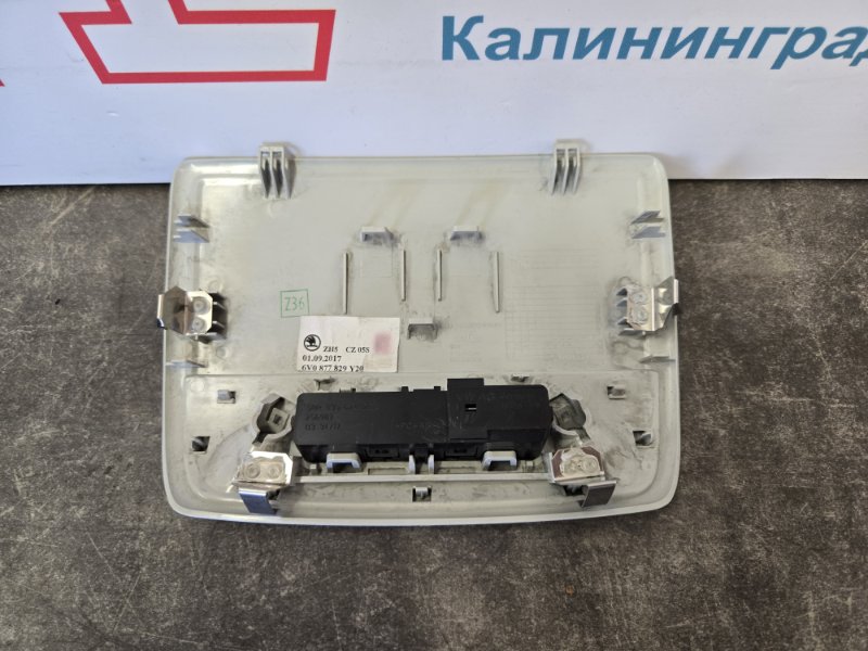 Система аварийного вызова Skoda Rapid Лифтбек