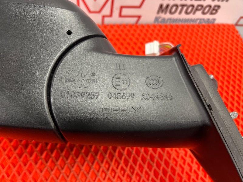 Зеркало левое Atlas 2023 Зеркало левое Atlas 2023