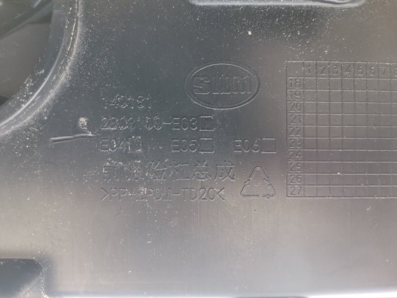 Бампер с решеткой комплект G01F 2023