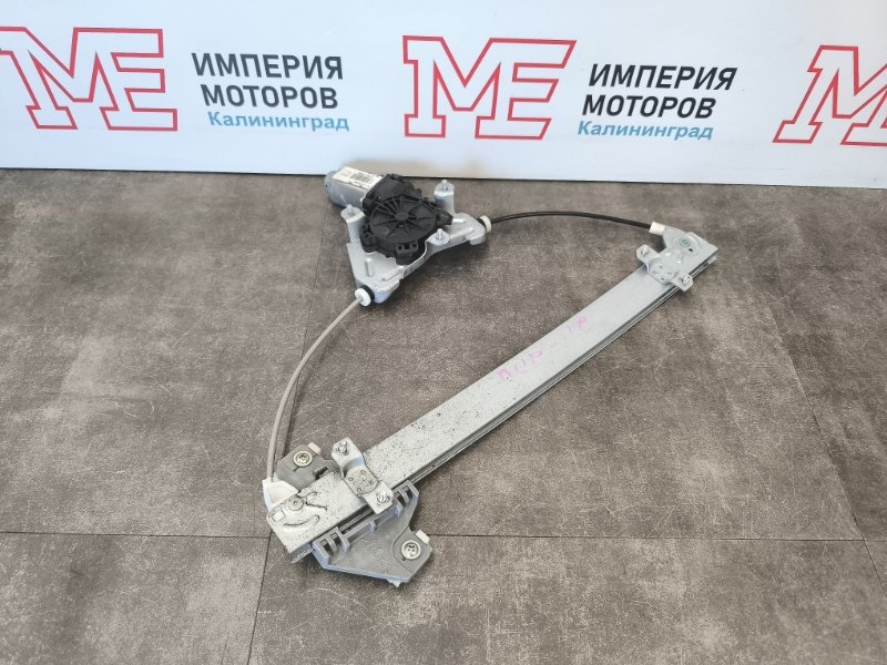 Стеклоподъемник передний правый Kia Rio 3 2016 1.6 G4FC 824044Y010 Б/У