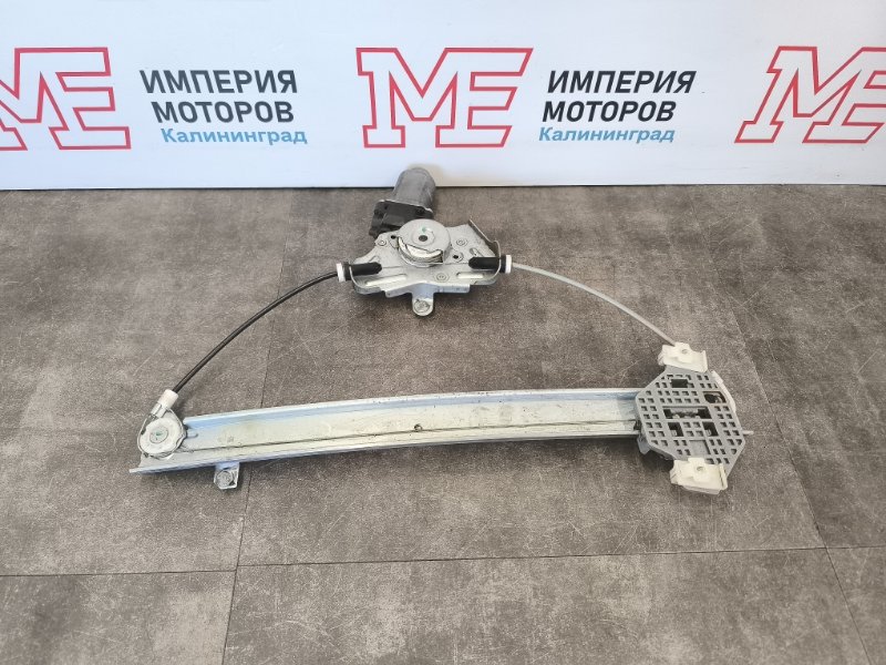Стеклоподъемник передний правый Kia Rio 3 1.6 G4FC