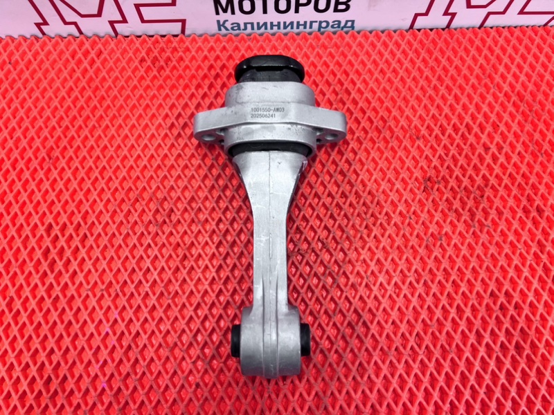 Подушка двигателя задняя Changan CS55 Plus UNI-S UNI-T Подушка двигателя задняя Changan CS55 Plus UNI-S UNI-T