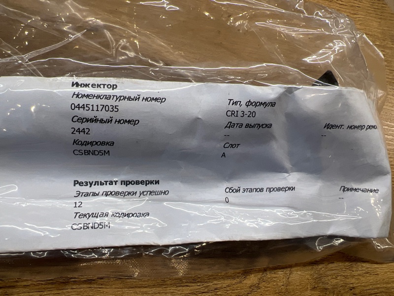 Форсунки топливные комплект W205 W204 W212 W166 W221 W906 2016 2.2 OM651 CDi Форсунки топливные комплект W205 W204 W212 W166 W221 W906 2016 2.2 OM651 CDi